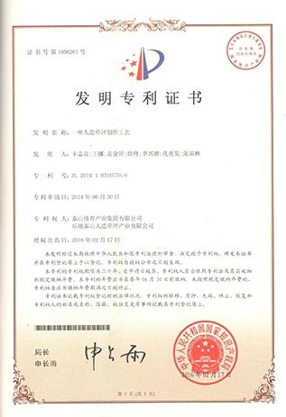 031610548653