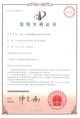 081736328671