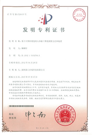 081747124142
