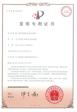081749104174