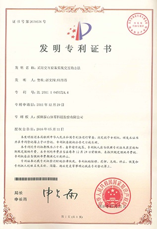 081805229792