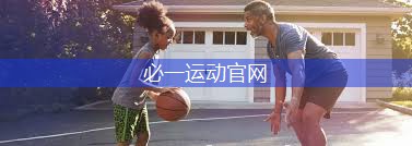 乒乓球台旁打乒乓球