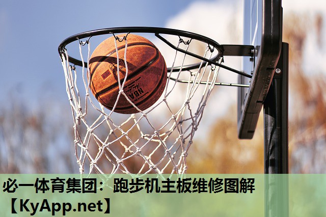 跑步机主板维修图解